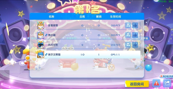 百人演习玩法攻略截图7