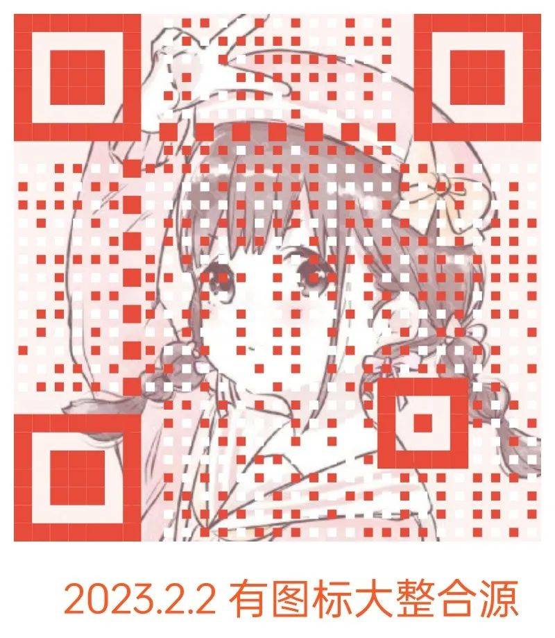 导入图源