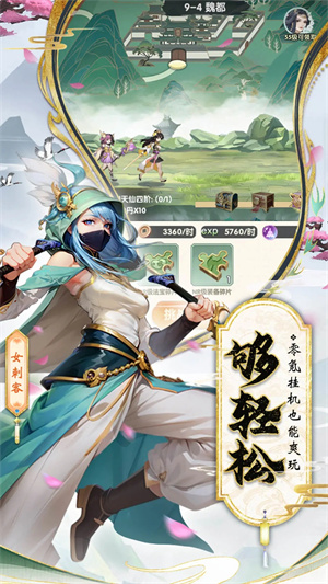 花戎手游最新版本下载 第2张图片