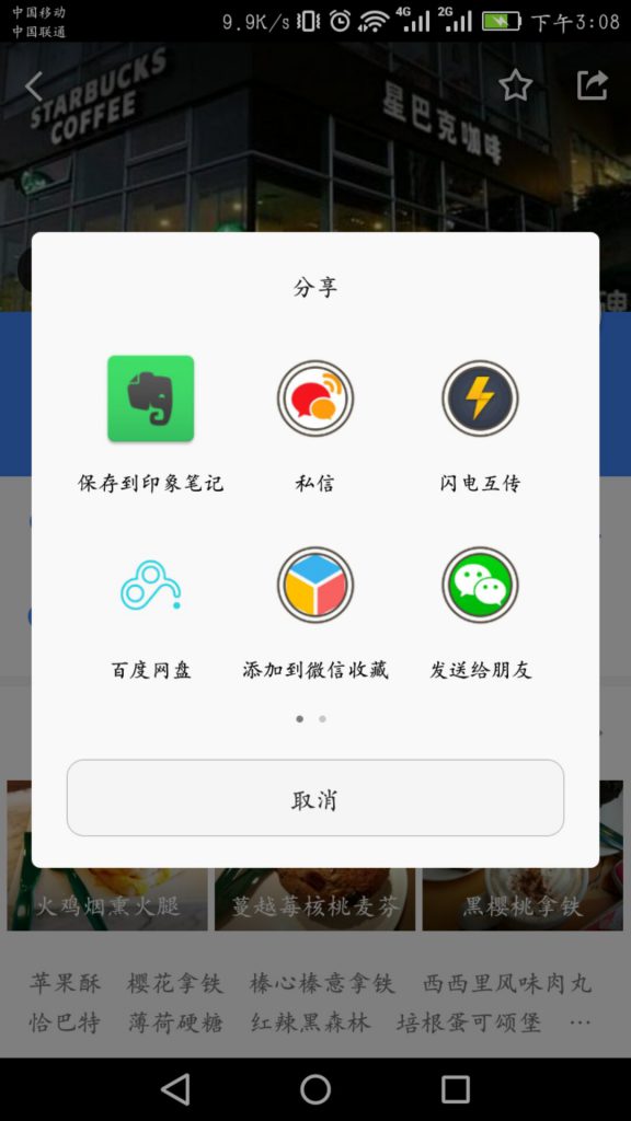 使用技巧1