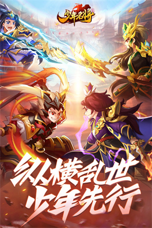 游戏介绍截图