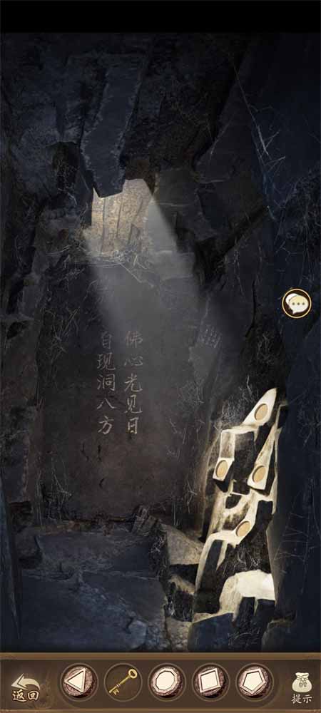 无名江湖奇遇上元赋攻略1