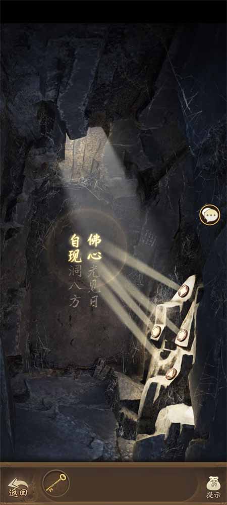 无名江湖奇遇上元赋攻略2
