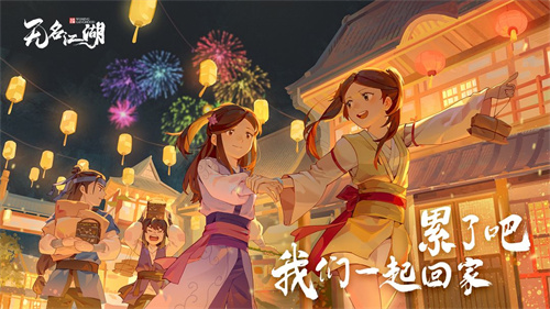 无名江湖手游无广告版游戏特色