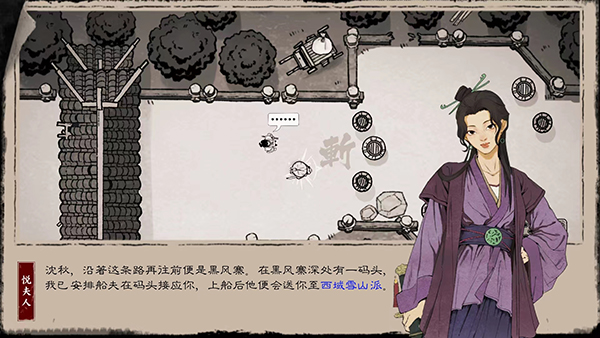 末刀手游完整版游戏特点