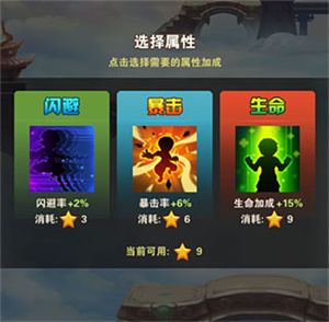 九重天玩法攻略截图3