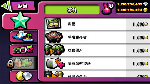 通关技巧截图2