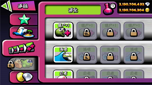 通关技巧截图3