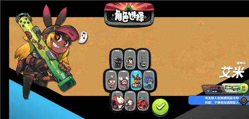 波波洛特