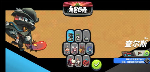 查尔斯