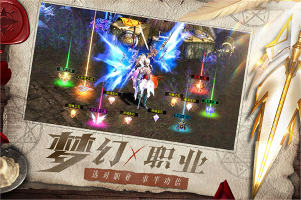 天使之战破解版内置菜单新手入门攻略