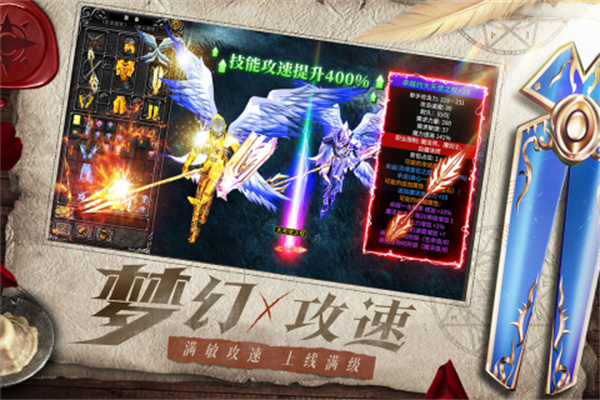 游戏特点