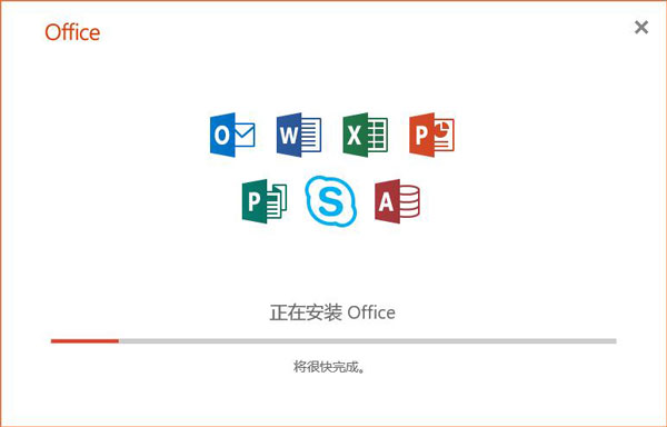 安装破解教程截图2