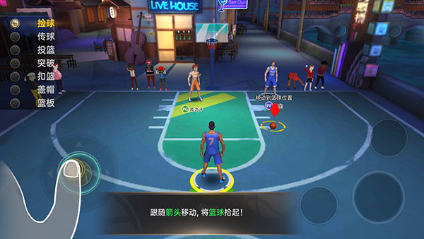 篮球高高手无限点券版新手教程2