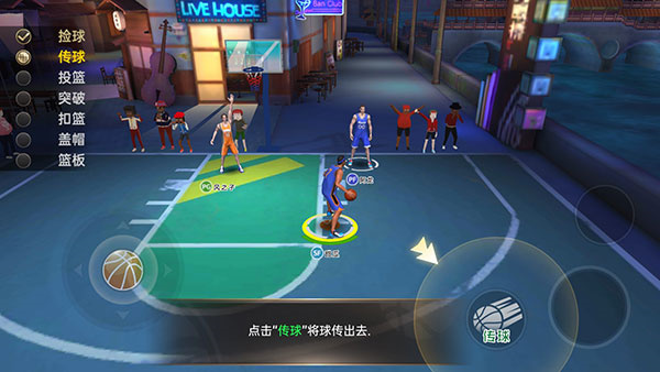 篮球高高手无限点券版新手教程3