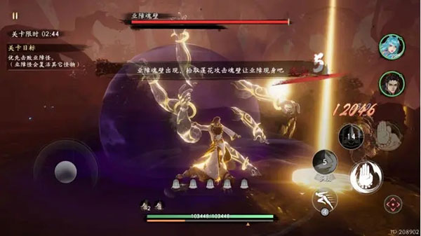 彼岸业火玩法攻略截图3