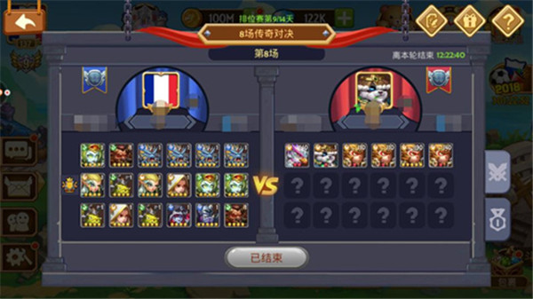 神石攻略截图1