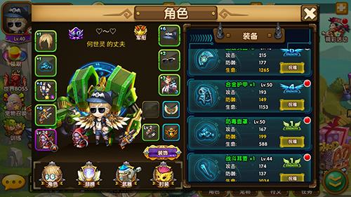 新手指南截图1