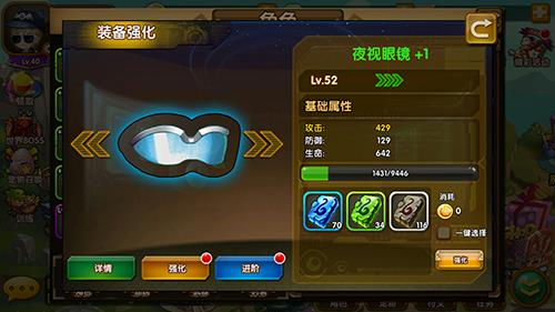 新手指南截图2