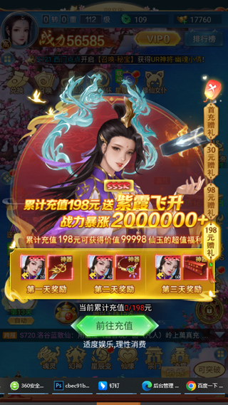礼包码在哪里领截图2