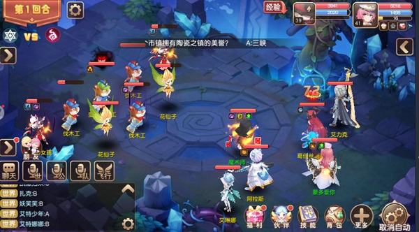 新手快速提升攻略截图2