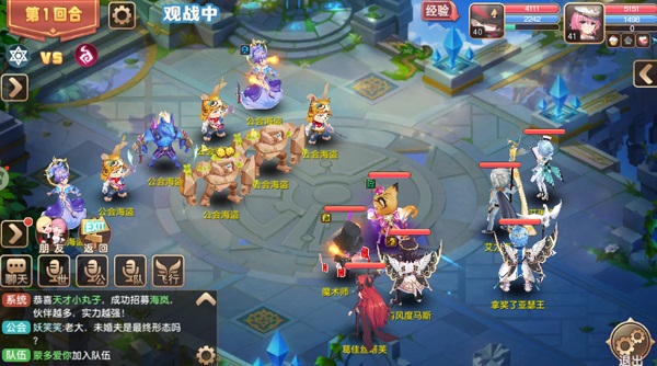 新手快速提升攻略截图4