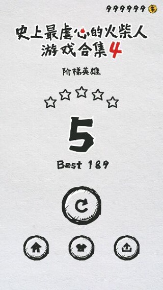 怎么修改游戏金币截图7