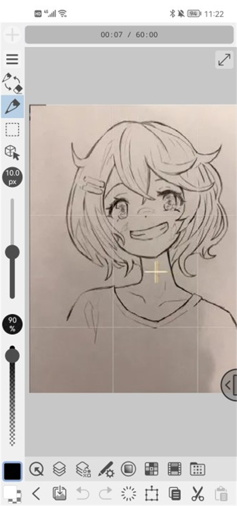 使用教程截图4