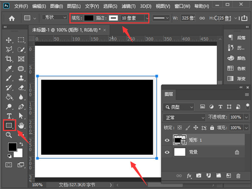 制作撕裂效果1
