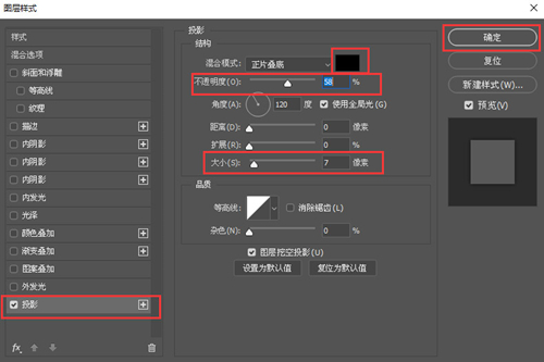 制作撕裂效果6