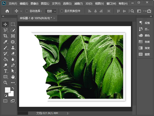 制作撕裂效果7