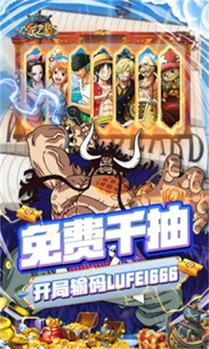 龙之岛官方正版截图