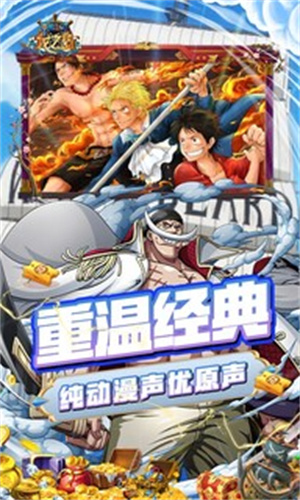 龙之岛官方正版游戏福利截图