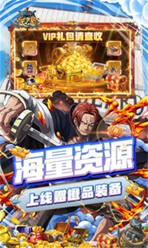 龙之岛前期福利攻略截图