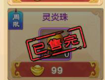 神器星魂玩法攻略截图7