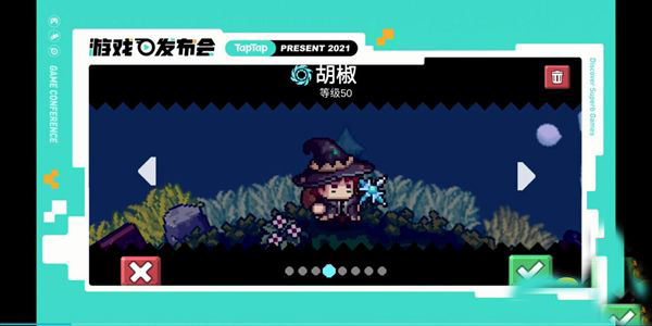 玩法系统截图1
