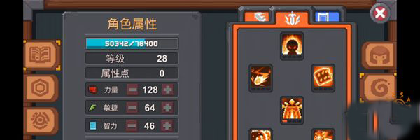 玩法系统截图4