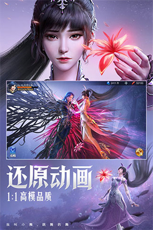 斗罗大陆魂师对决最低折扣版 第2张图片