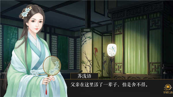 官居几品老版本截图2