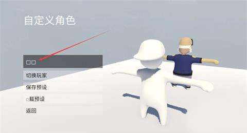 游戏攻略截图2