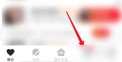 加联系方式教程截图1