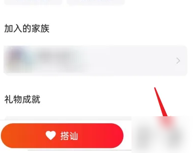 加联系方式教程截图3