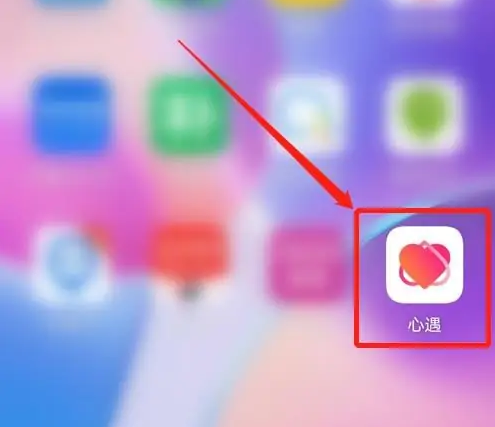 取消关注教程截图1