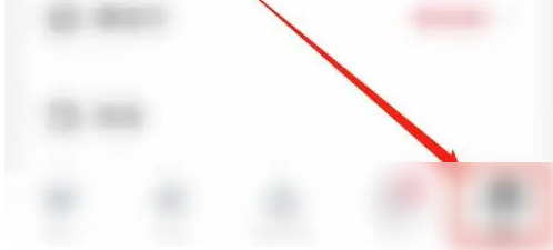 取消关注教程截图2