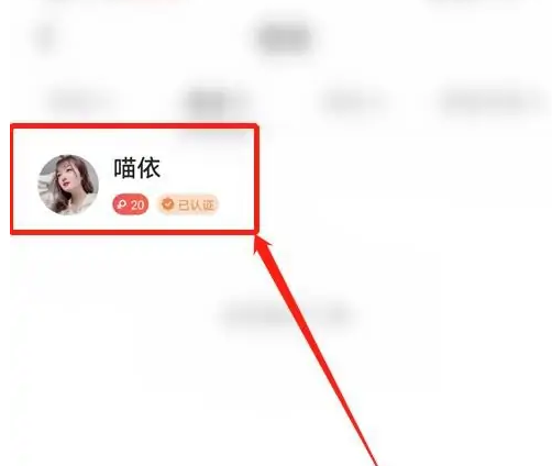 取消关注教程截图3