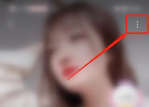 取消关注教程截图5