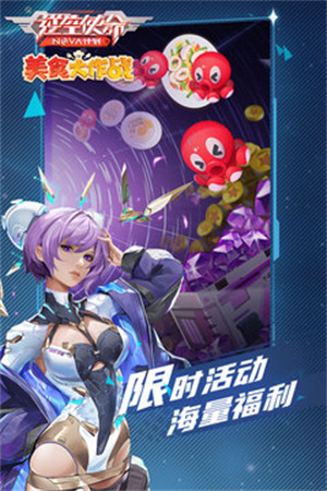 逆空使命最低折扣版游戏介绍
