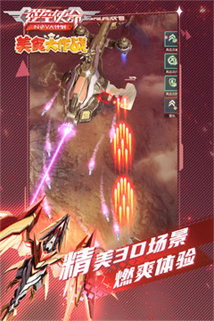 逆空使命最低折扣版游戏特色