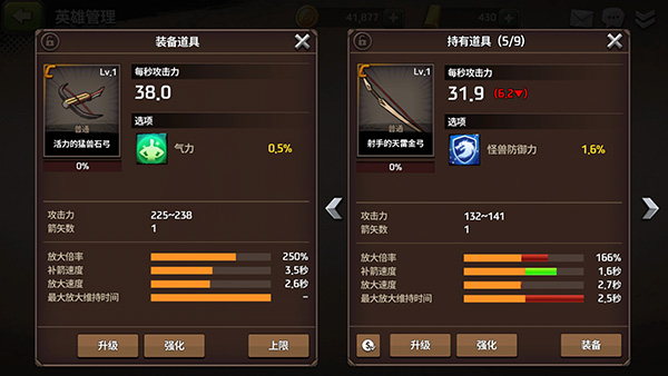战箭天下破解版无限购买游戏攻略截图1