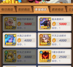 零氪玩家攻略截图5